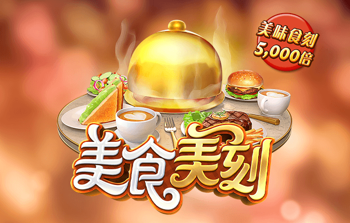 澳彩全年历史图库截图2