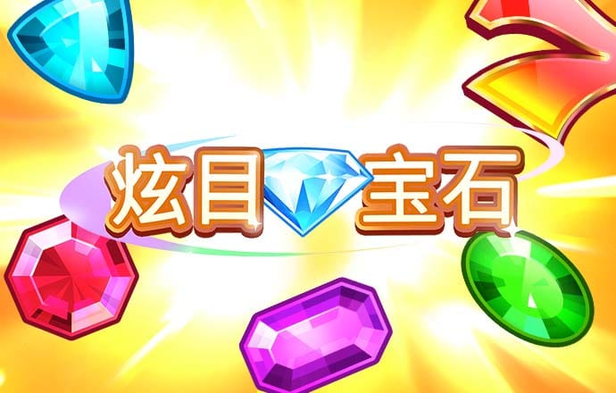 c7娱乐平台模拟器 7z体育登陆